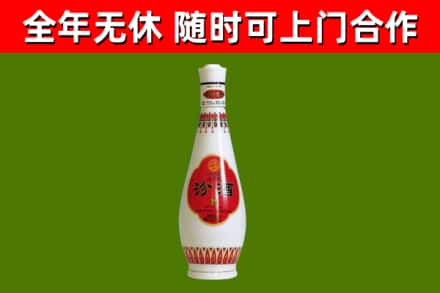 南湖回收老汾酒