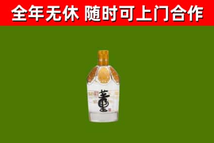 南湖烟酒回收董酒.jpg