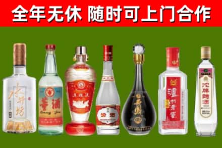 南湖烟酒回收名酒系列.jpg